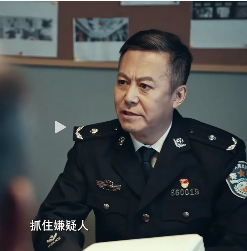 The police system has been compromised.