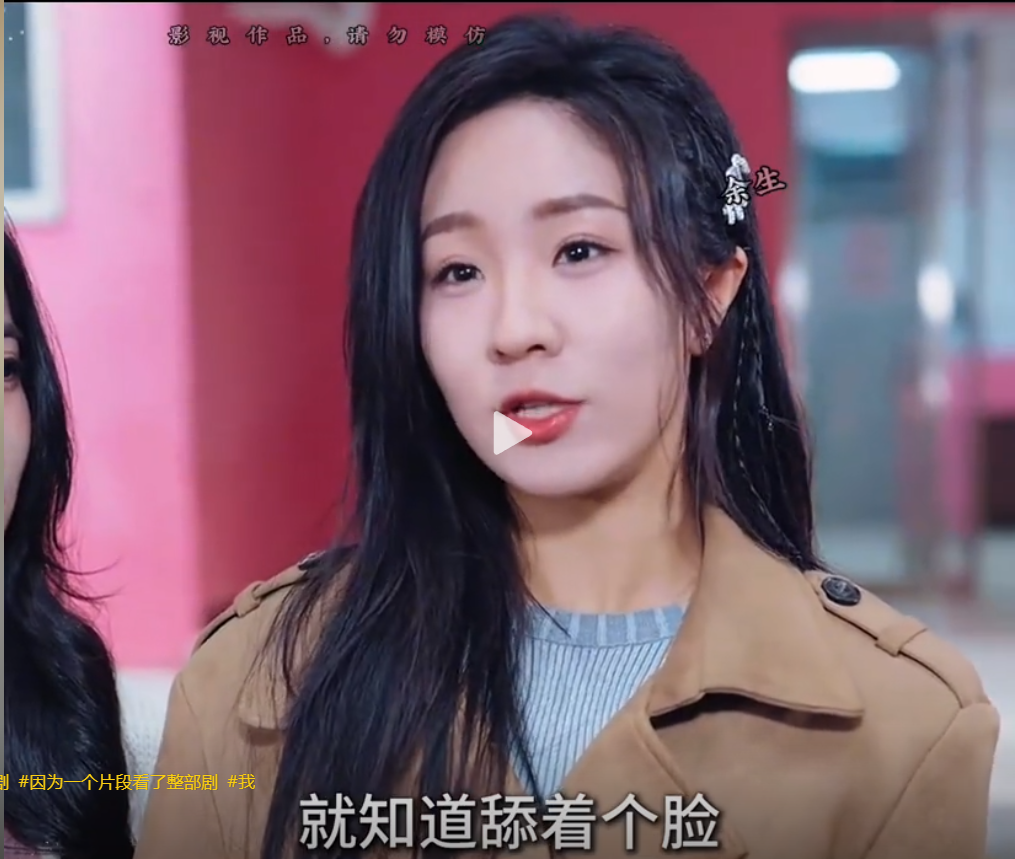 《都重生了，还谈什么恋爱啊》